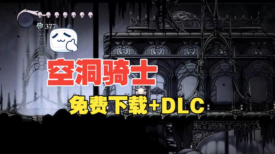 K 空洞骑士_V1.5.12620 豪华中文-GOG重打包-全DLC-赠全收集存档+修改器