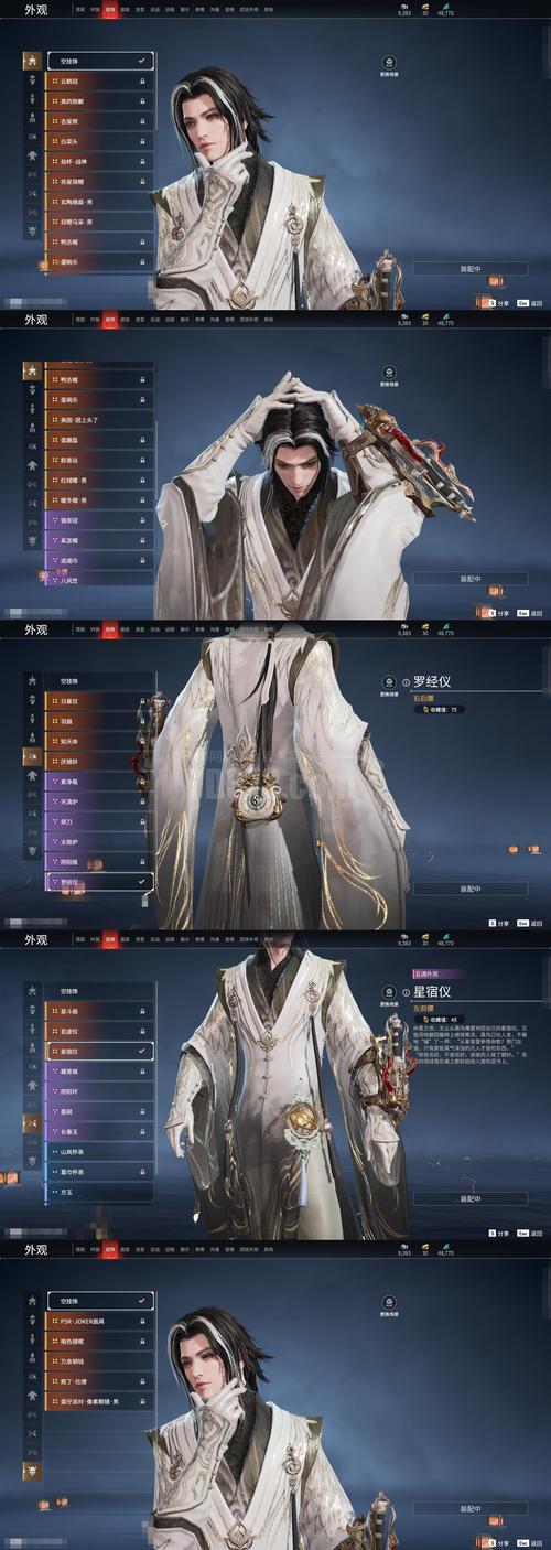 【JD134】觅长生_v1.0.042 官中