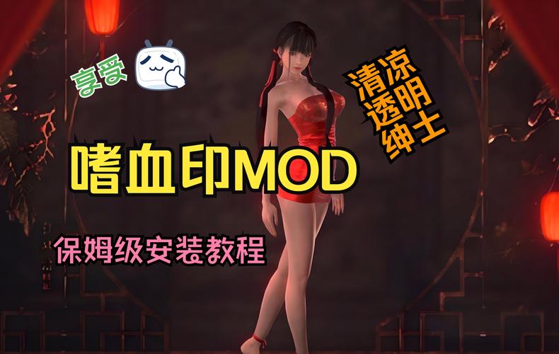 【JD300】嗜血印_Build.22069271 (v26.2.25) 全套服装版.中文-全DLC+创意工坊MOD
