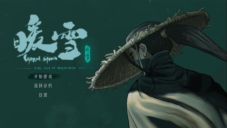 分享文件：【JD103】暖雪(Warm Snow)_v3.1.0.1 官中