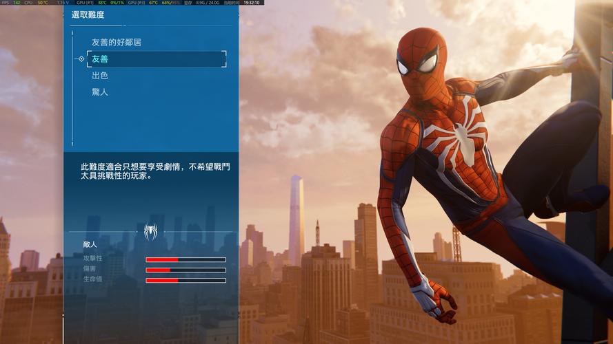 分享文件：漫威蜘蛛侠：重制版 v4.630.0.0官方中文全DLC 支持最新FSR帧生成