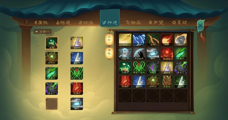 分享文件：【JD134】觅长生_v1.0.042 官中
