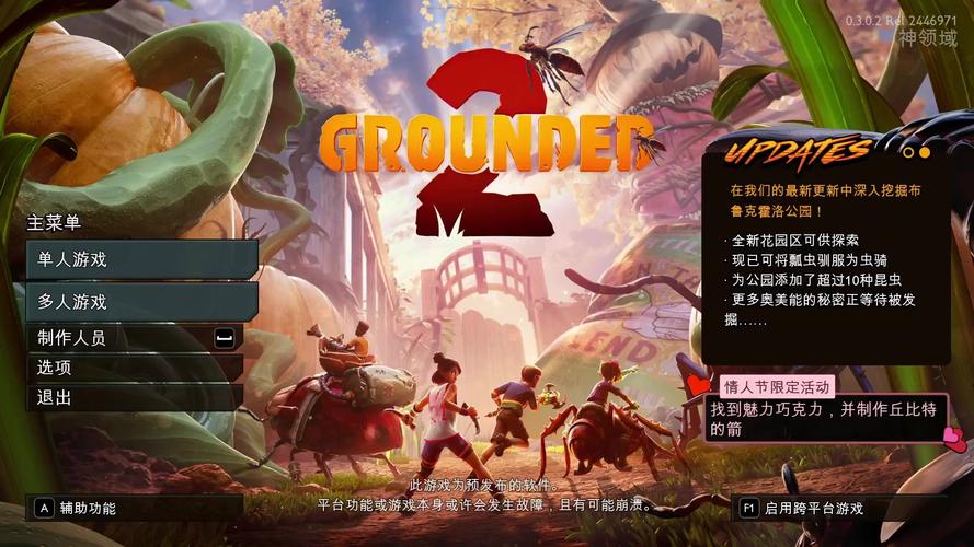 分享文件：【PC】禁闭求生2_v0.4.2.1 官中