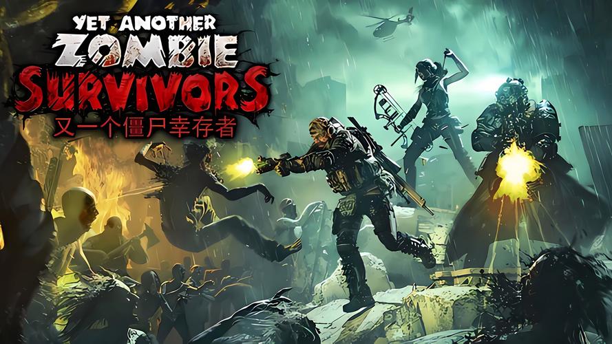 Y 又一个僵尸幸存者(Yet Another Zombie Survivors)_v0.9.2a 官中