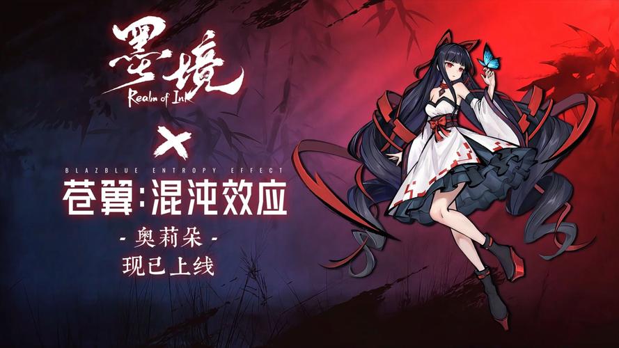 墨境_Build.23926289 官中