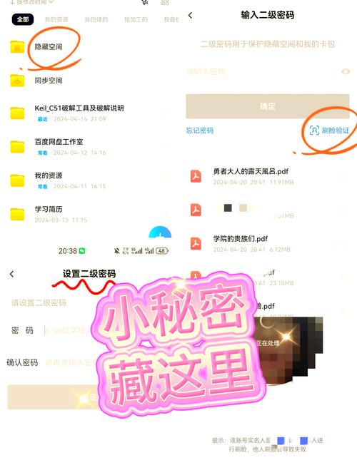 通过百度网盘分享的文件：70.不想叫你哥哥了（116集）