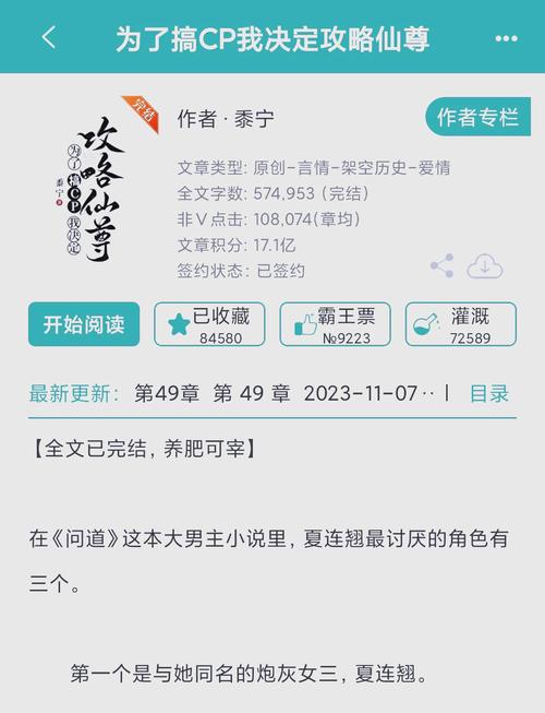 通过百度网盘分享的文件：200.穿书侍女驯养落魄仙尊（50集）