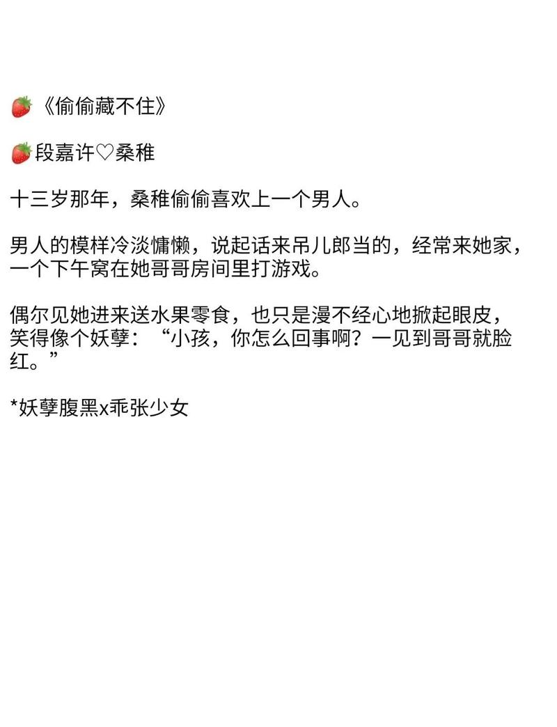 通过百度网盘分享的文件：181.吃瓜公主心声藏不住（87集）