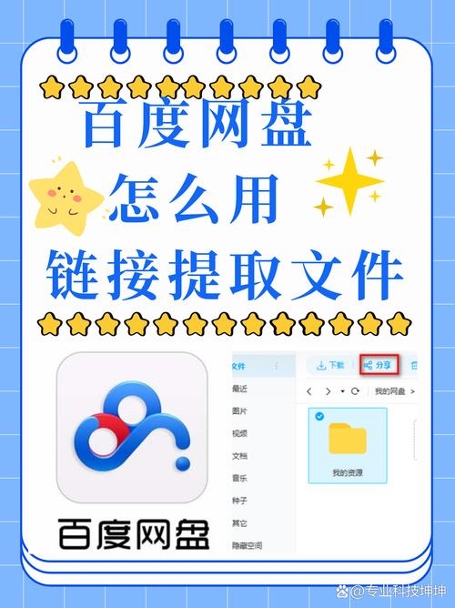 通过百度网盘分享的文件：172.遥遥相顾（40集）
