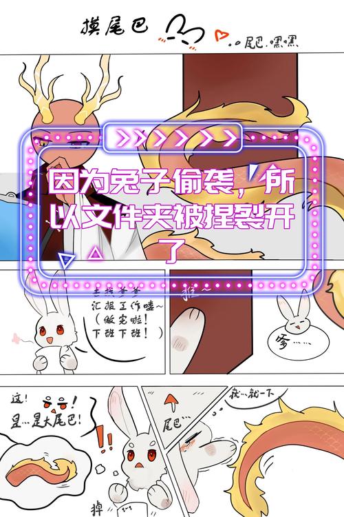 通过百度网盘分享的文件：184.我穿成兔子精，被毛绒控男主盯上了（114集）