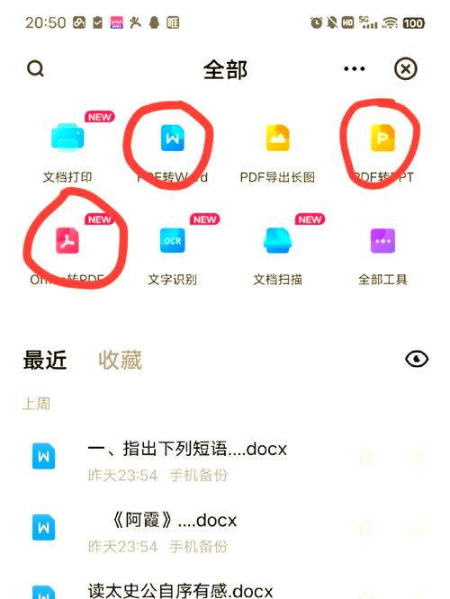 通过百度网盘分享的文件：116.天羽寿元第1季（159集）