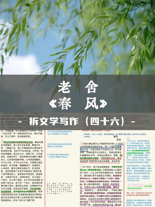 通过百度网盘分享的文件：42.春风又绿姜南岸（40集）