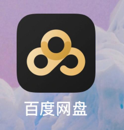 通过百度网盘分享的文件：102.江山换皇夫（30集）