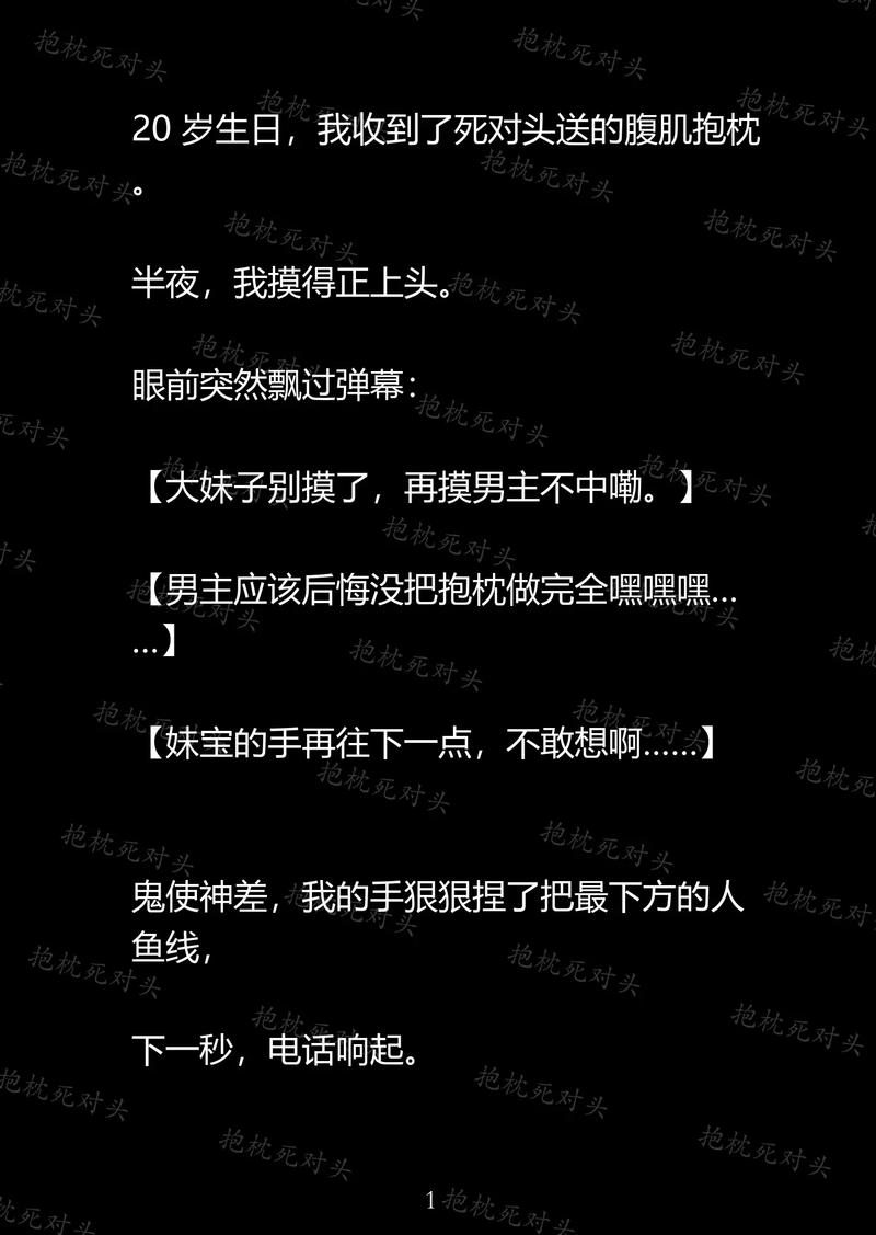 通过百度网盘分享的文件：159.我把死对头哄成了女友（35集）