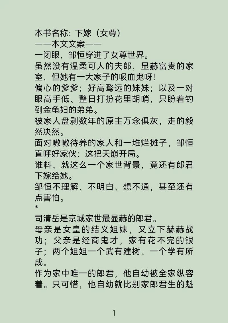 通过百度网盘分享的文件：160.收回家产嫁燕王，太子悔不当初（102集）