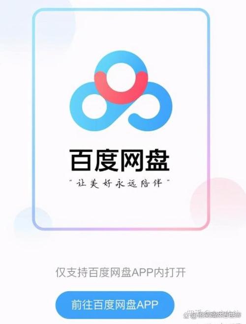 通过百度网盘分享的文件：163.今夜余温第一季（154集）