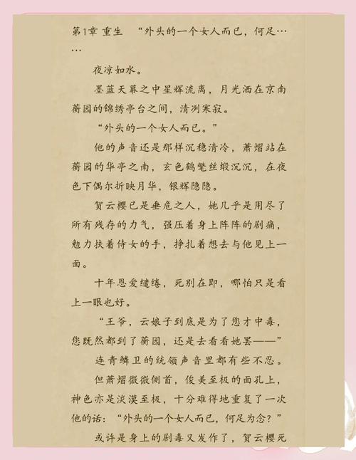 通过百度网盘分享的文件：110.重生：摄政王妃她医毒双绝（177集）