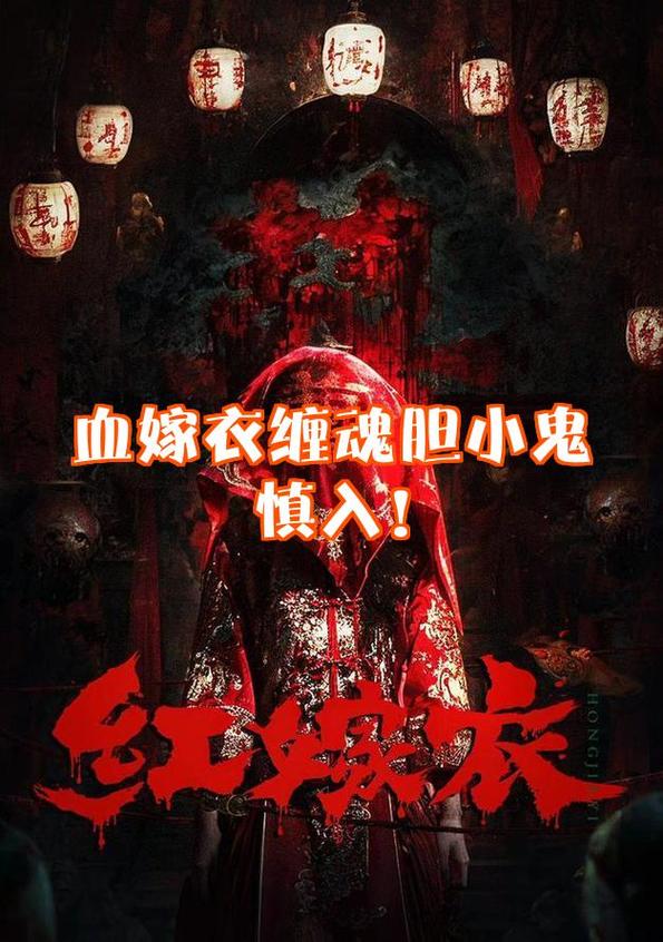 通过百度网盘分享的文件：207.魂穿妖女，魔门被我带歪了（51集）