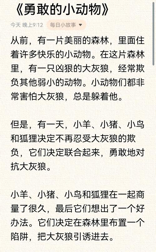 通过百度网盘分享的文件：129.百兽团宠第3季（151集）