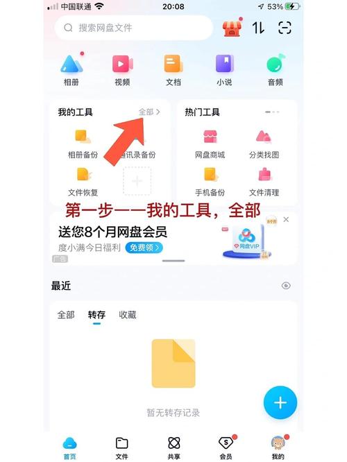 通过百度网盘分享的文件：11.墨遇清和（50集）