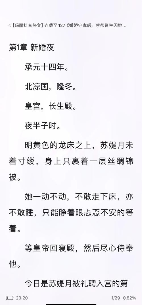 通过百度网盘分享的文件：226.替嫁医妃，战神王爷独宠护妻（50集）