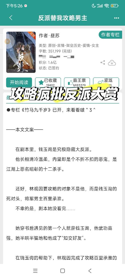 通过百度网盘分享的文件：157.那是反派大佬，快把嘴松开！（66集）