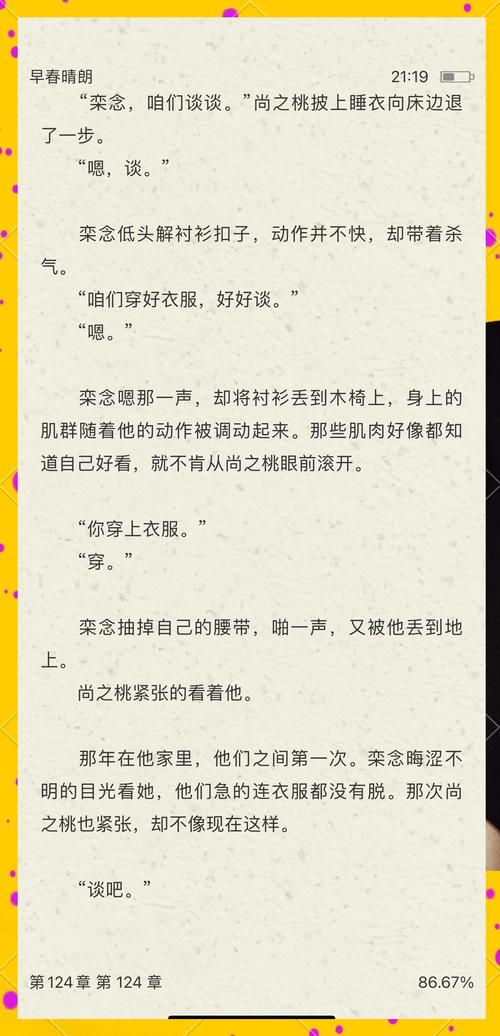 通过百度网盘分享的文件：130.闪婚的丈夫开飞机带我上班第一季（91集）