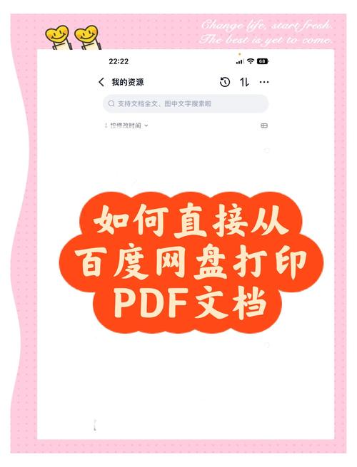 通过百度网盘分享的文件：03.春暖岁岁欢（64集）