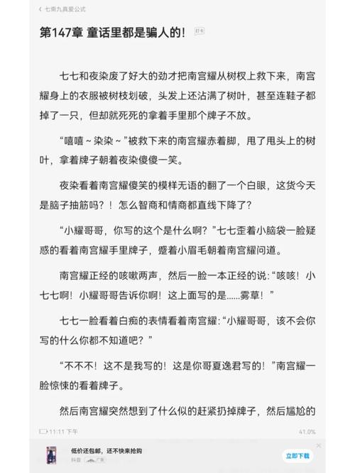 通过百度网盘分享的文件：223.收徒种田，捡了个魔尊当化肥（40集）