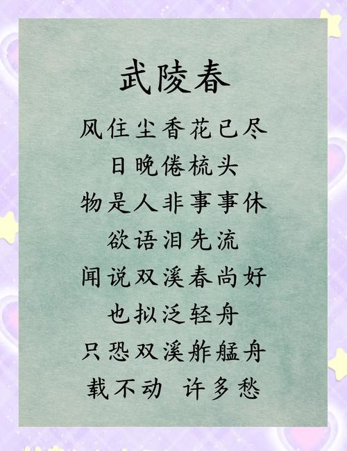 通过百度网盘分享的文件：189.风住尘香花落尽（35集）